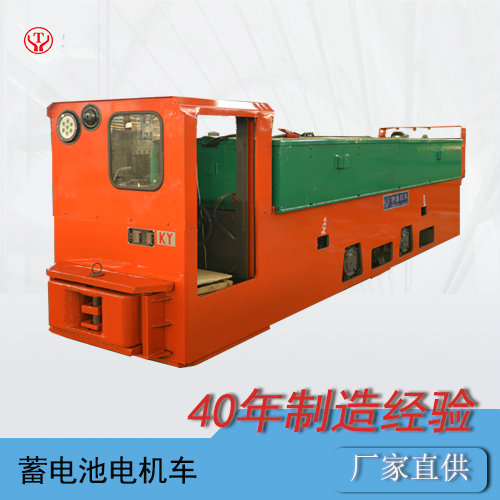 湖南12吨蓄电池电机车X(图1)